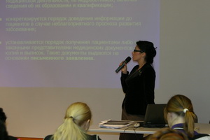 �������� �.�. -   ������������ ��� �� &laquo;������������ ��������� ����������������� �����������&raquo;