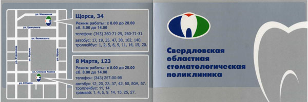 ���������� ����������